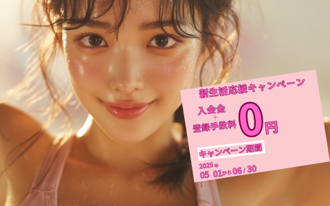 ホットヨガをする立川市の２０代の女性