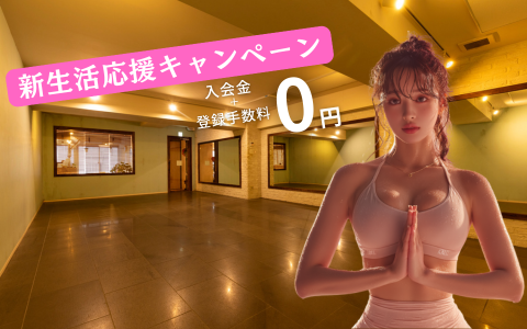 溶岩ホットヨガをしている立川女子０１