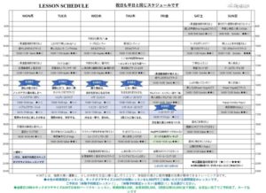  立川店溶岩ホットヨガontheshore