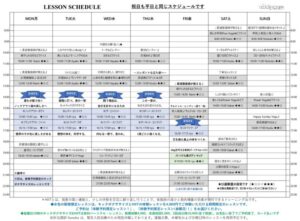  立川店溶岩ホットヨガontheshore