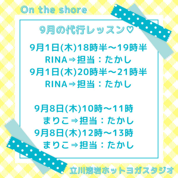 ♡♡♡おまとめ専用となります♡♡♡ コピペOK！ 可愛い絵文字と 