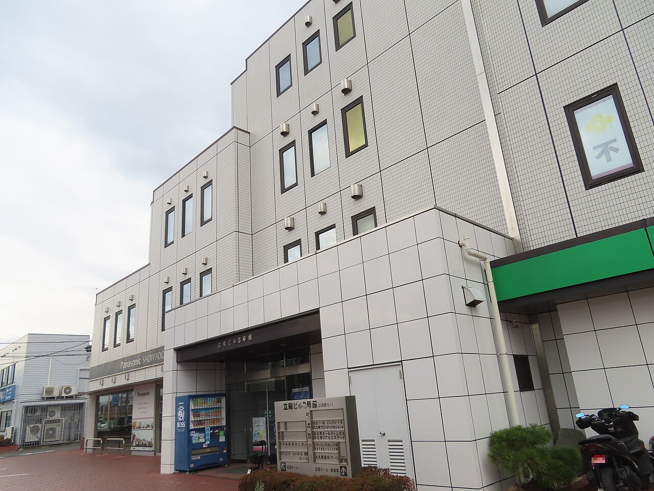 立川市栄町の立飛ビル。飛行機づくりから始まった立飛グループの本社が置かれている。