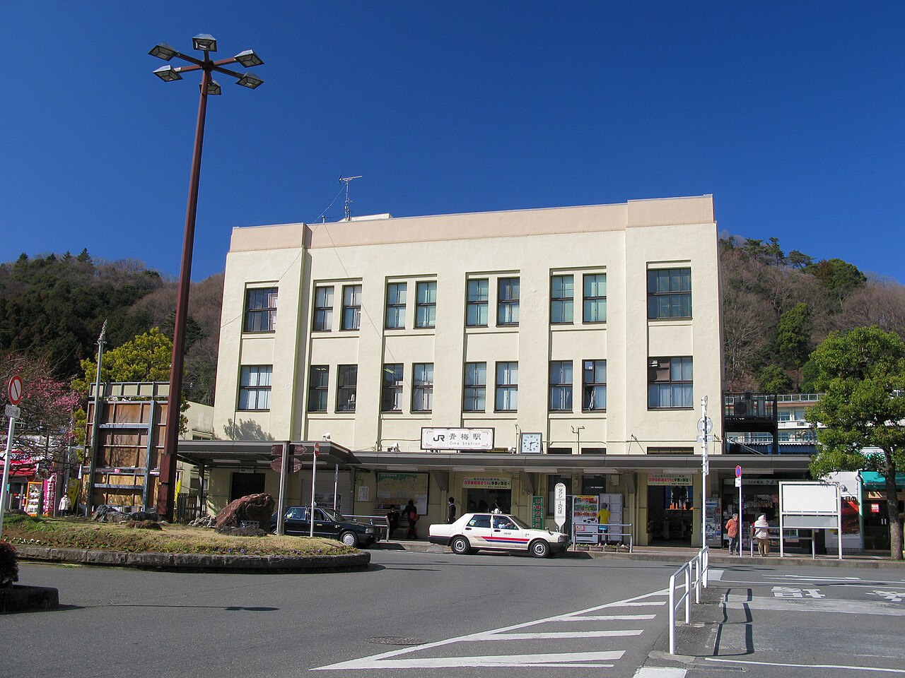 The JR Ome Station building, a three-storey structure with the station entrance on the ground floor.