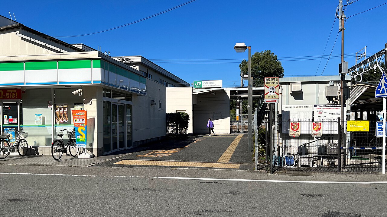 The south exit of Nishi-Tachikawa Station on the JR Ome Line in 2022, said to be the "Rainy Station".