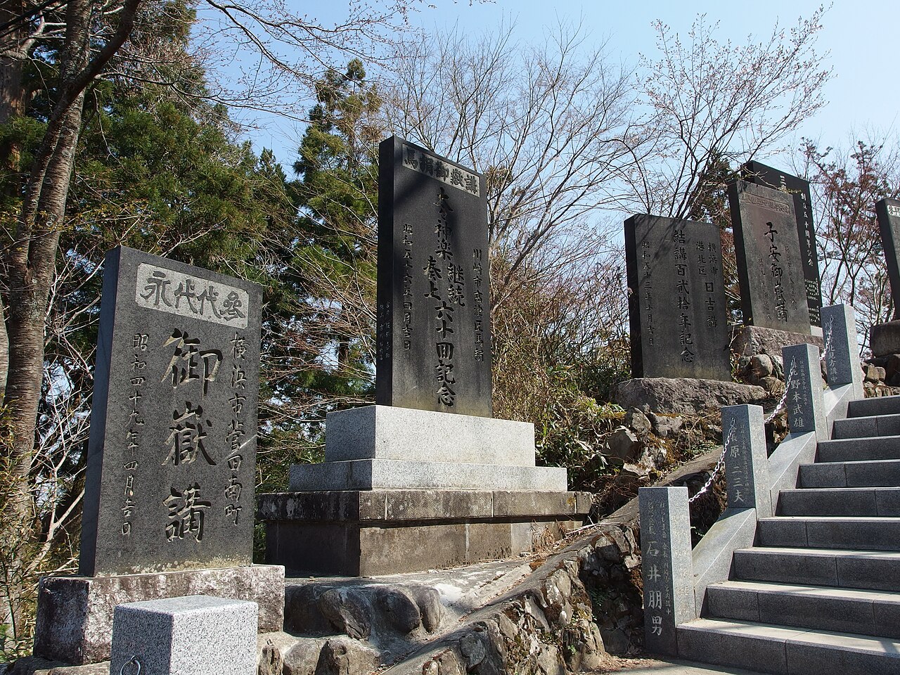 Stone markers along the approach to Musashi Mitake Shrine, inscribed for the Mitake-ko pilgrim confraternities.