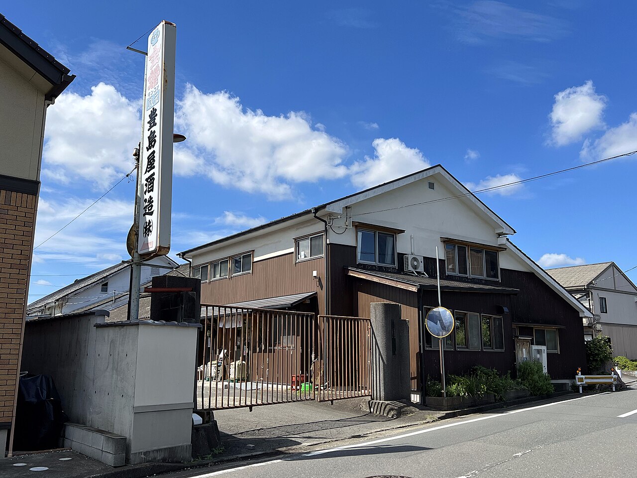 Toshimaya Shuzo in Higashimurayama, brewer of Kinkon in the Tokyo Shuzo Set (not taken in Tachikawa)