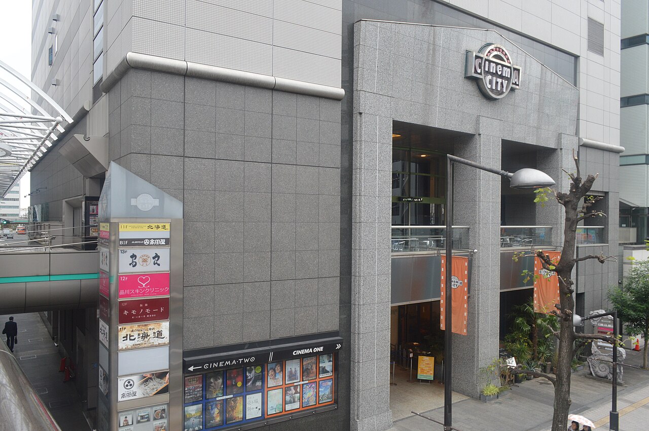 The entrance to Cinema One under its CINEMA CITY sign (November 2019)