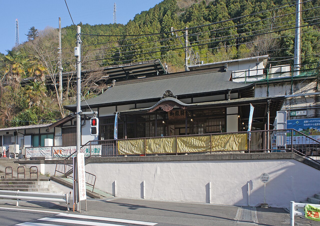 The JR Ome Line Mitake Station building, with a tiled roof in the style of a temple or shrine.