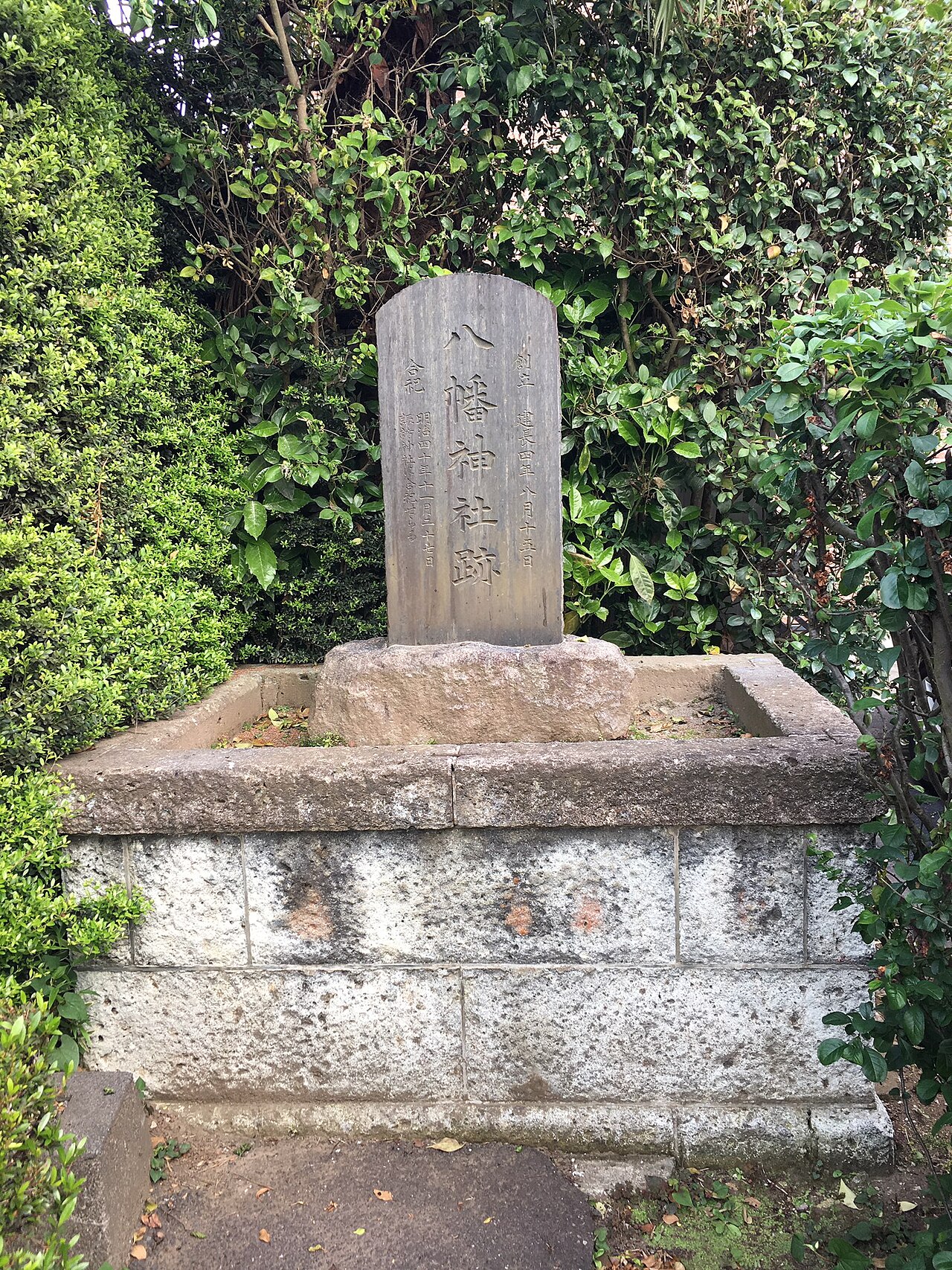 The site of Hachiman Shrine's main hall in Shibasaki-cho, Tachikawa: a single stone marker on a stone base