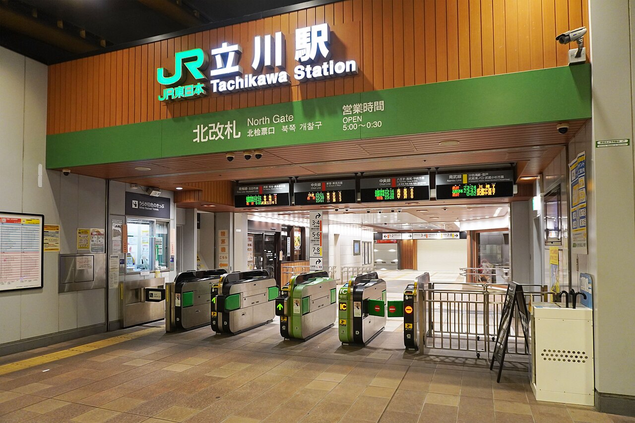 The North Gate of JR Tachikawa Station, where travellers head out into the town and across Tama