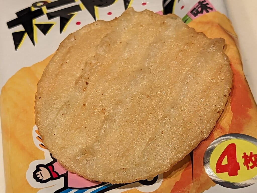 Japanese snack | オンザショア立川店 立川駅徒歩1分年中無休の溶岩ホットヨガスタジオ 間食として口にするスナックを被写体に食べ物そのものを写した写真 立川駅徒歩1分年中無休の溶岩ホットヨガスタジオ