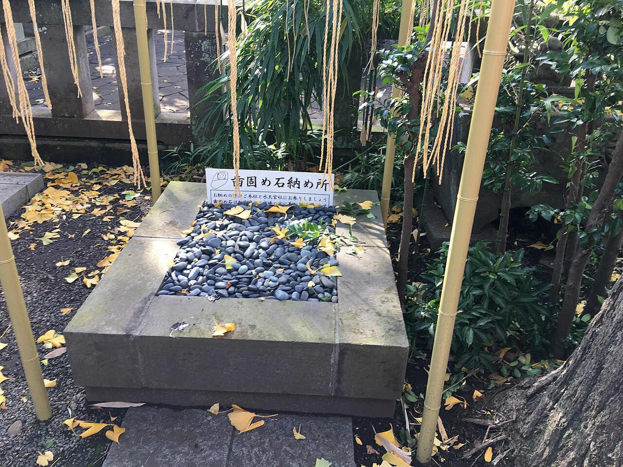The spot where tooth-strengthening stones for a baby's first-meal ceremony are kept, covered in pebbles (2019)