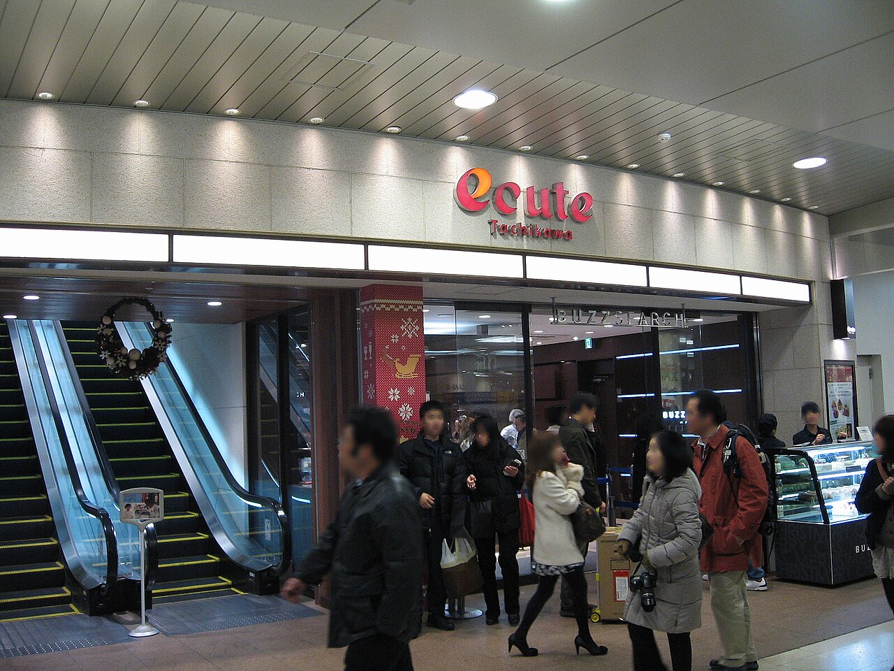 ecute Tachikawa inside JR Tachikawa Station (2009); Tokyo's tourist information centre is on its third floor