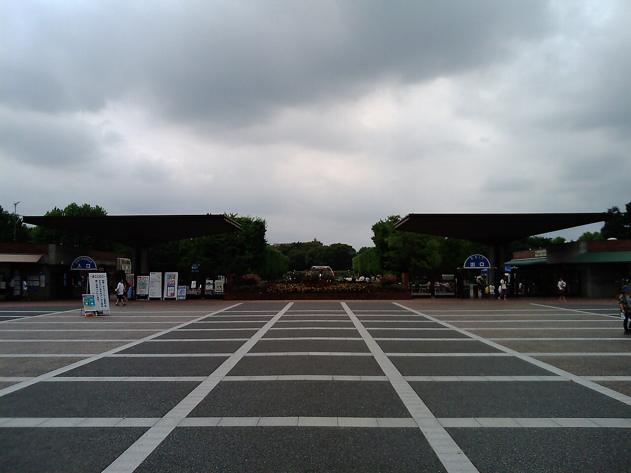 国営昭和記念公園の立川口。広い石畳の広場の先にゲートが並ぶ